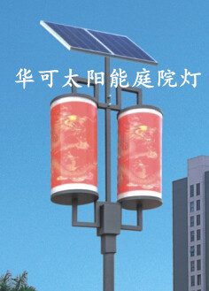 太阳能庭院灯hk15-26201